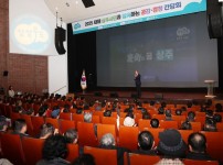 동지역 통합 간담회2.jpg