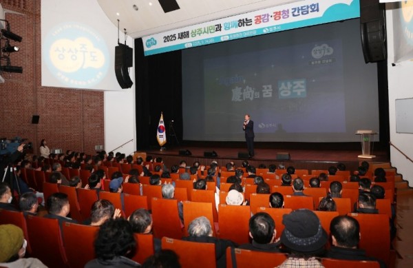 동지역 통합 간담회2.jpg