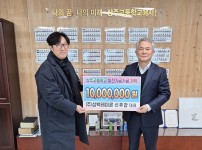 신후감 학교발전기금 1000만원 기탁.jpg