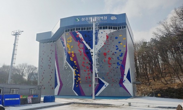 인공암벽장 임시 개관.jpg