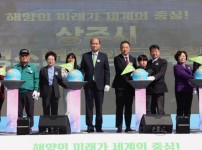 해양교육원 개원1.jpg