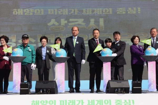 해양교육원 개원1.jpg