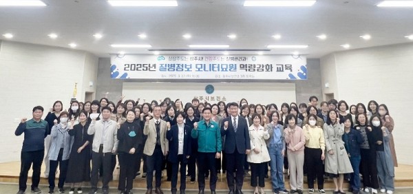 모니터요원 위촉 및 역량강화 교육.jpg