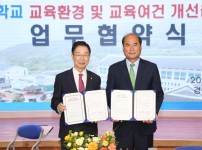 경북교육청 업무협약2 (1).jpg