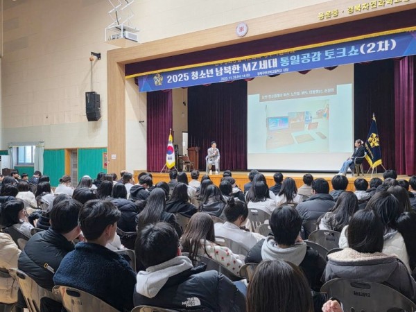 통일공감 토크쇼(2차).jpg