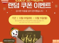 명실상주몰 이벤트.jpg