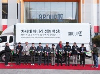 그룹14 상주공장, SCC55 출하식3.jpg