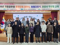 지방공무원 후견인제 결연식 실시).jpeg