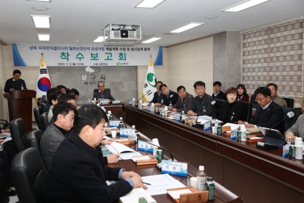 투자경제과]이차전지클러스터 착수보고회.JPG