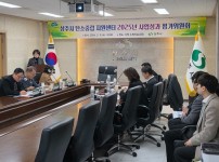 탄소중립지원센터 성과평가위원회.jpg