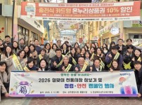 설맞이 장보기 행사 사진.jpg