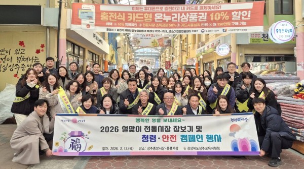 설맞이 장보기 행사 사진.jpg