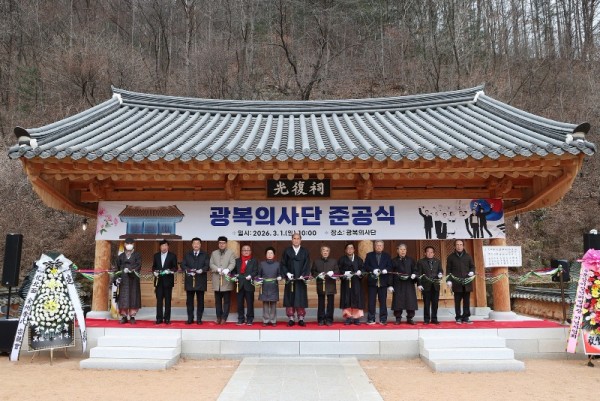 광복당 재건축 준공식 테이프커.JPG