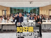 박물관 사업 사진.jpg