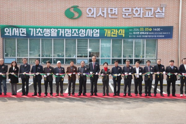 준공식 사진.jpg