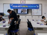 찾아가는 AI교실운영1.JPG